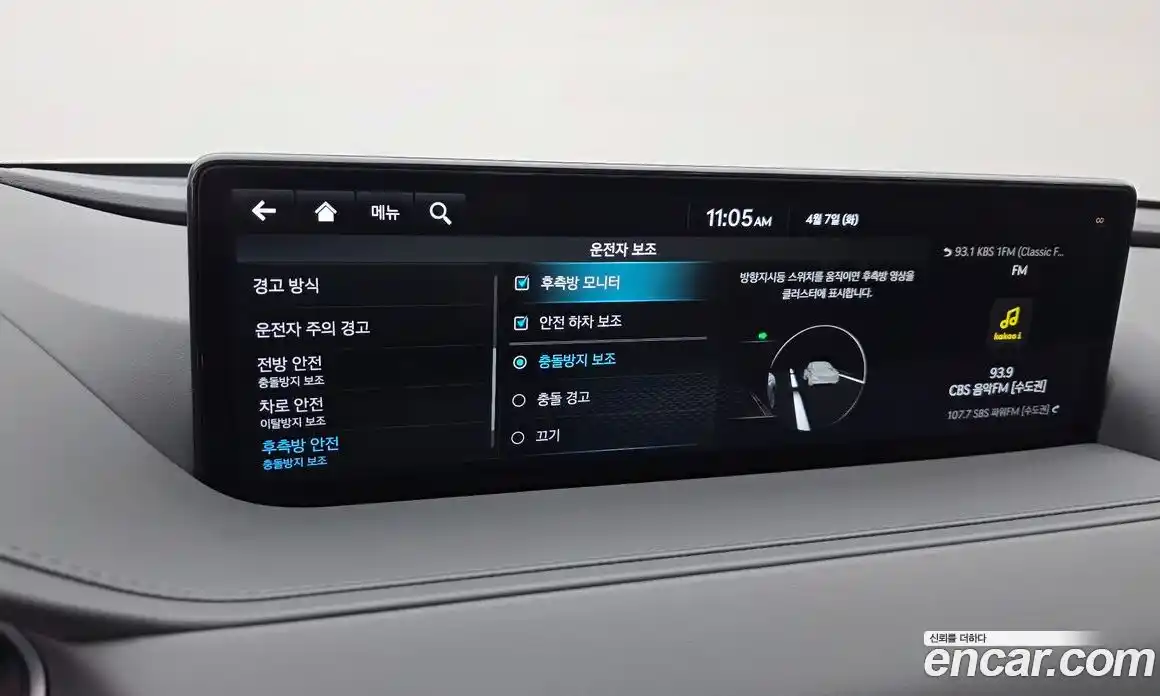 Genesis G80 2022 3.5 Классический в Москве № 1343552, фото 16