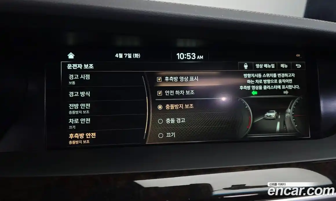 Genesis G90 2019 3.8 Автомат в Москве № 1343625, фото 17