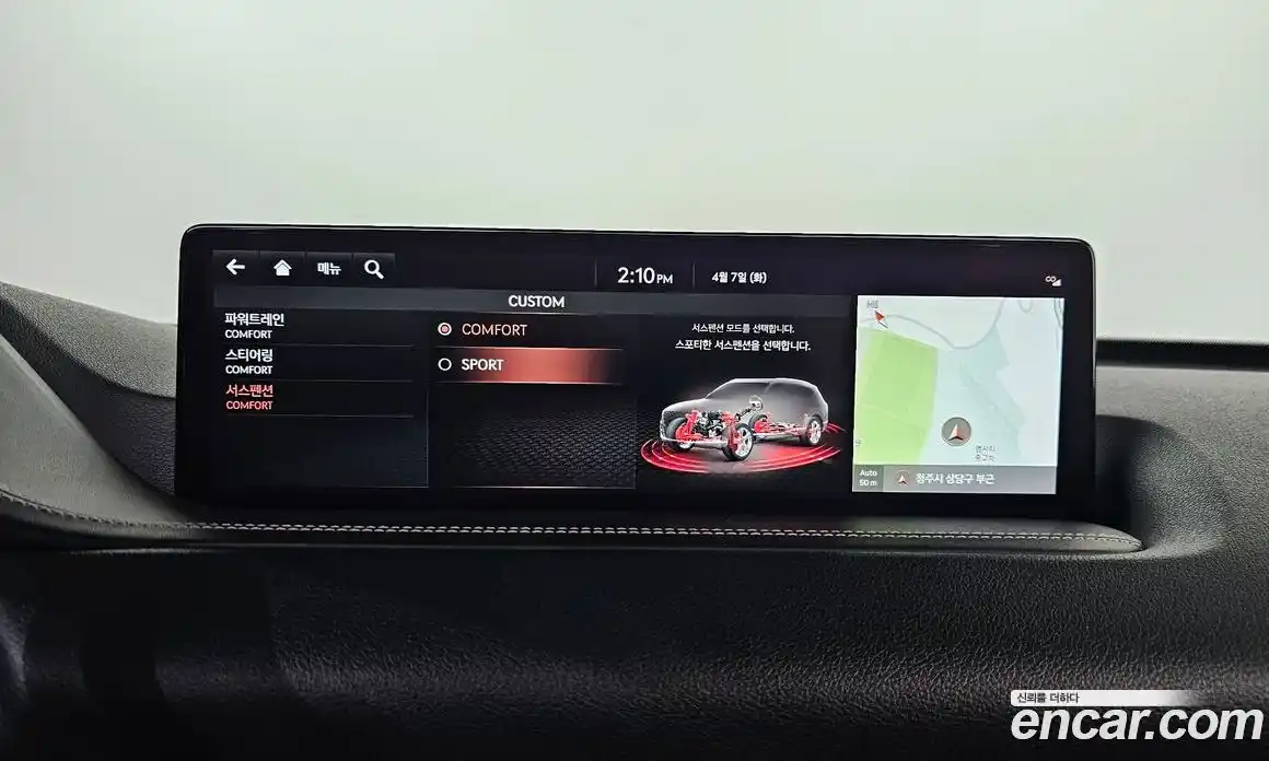 Genesis GV80 2021 2.5 Автомат в Москве № 1343629, фото 18