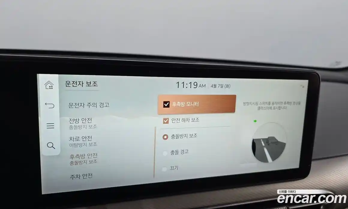 Genesis GV60 2021 0.1 Автомат в Москве № 1343635, фото 16