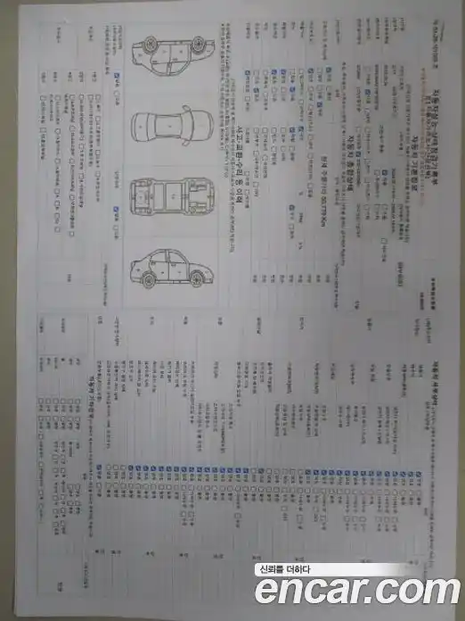 SsangYong Korando 2016 2.2 Автомат в Москве № 1344514, фото 20