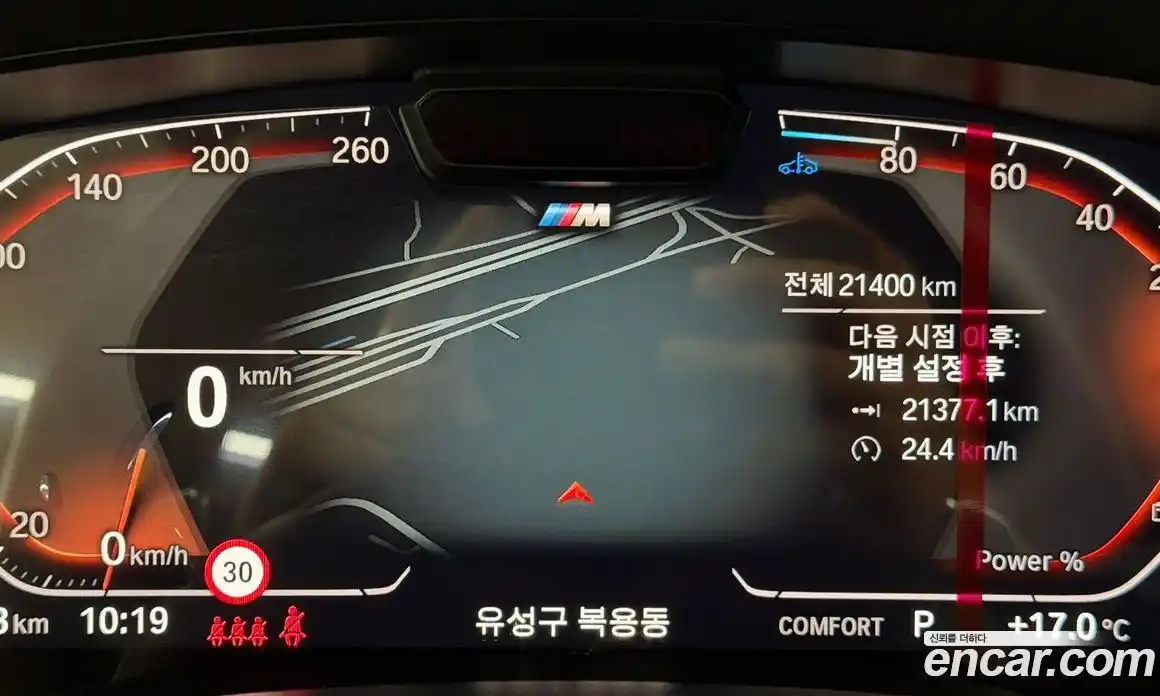 BMW 6-Series 2024 2.0 Автомат в Москве № 1347368, фото 8