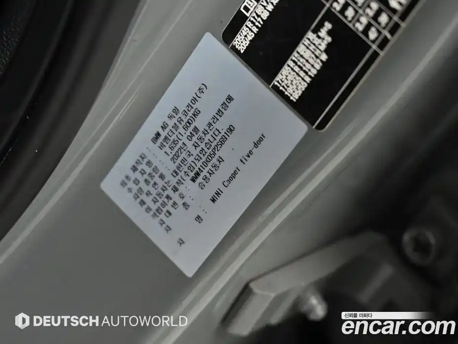 Mini Cooper 2022 1.5 гидро в Москве № 273968, фото 20