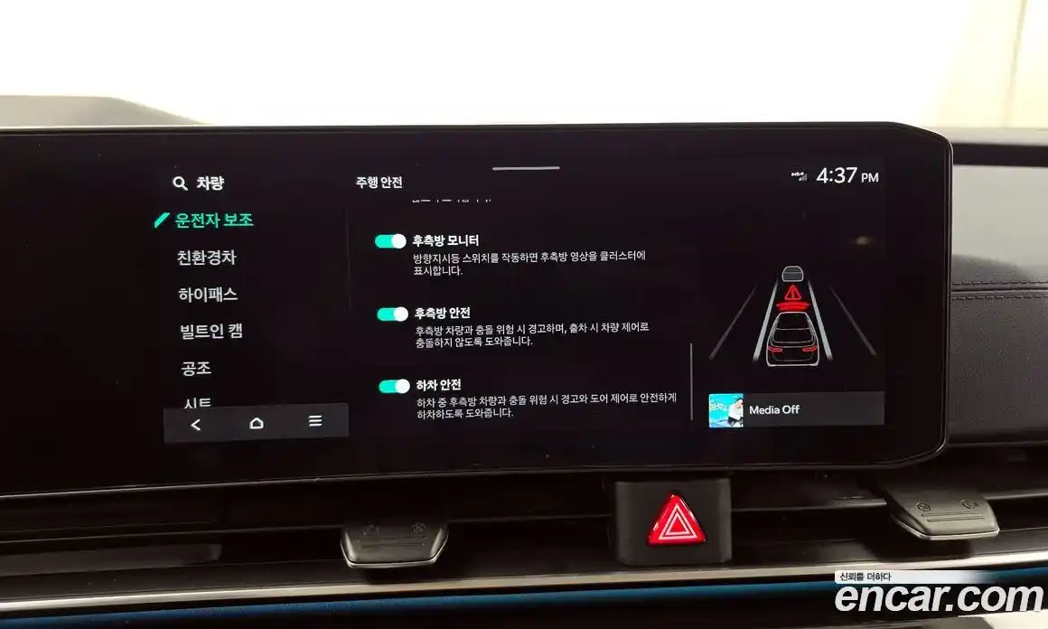 Kia Canival 2024 1.6 Автомат в Москве № 1318353, фото 15