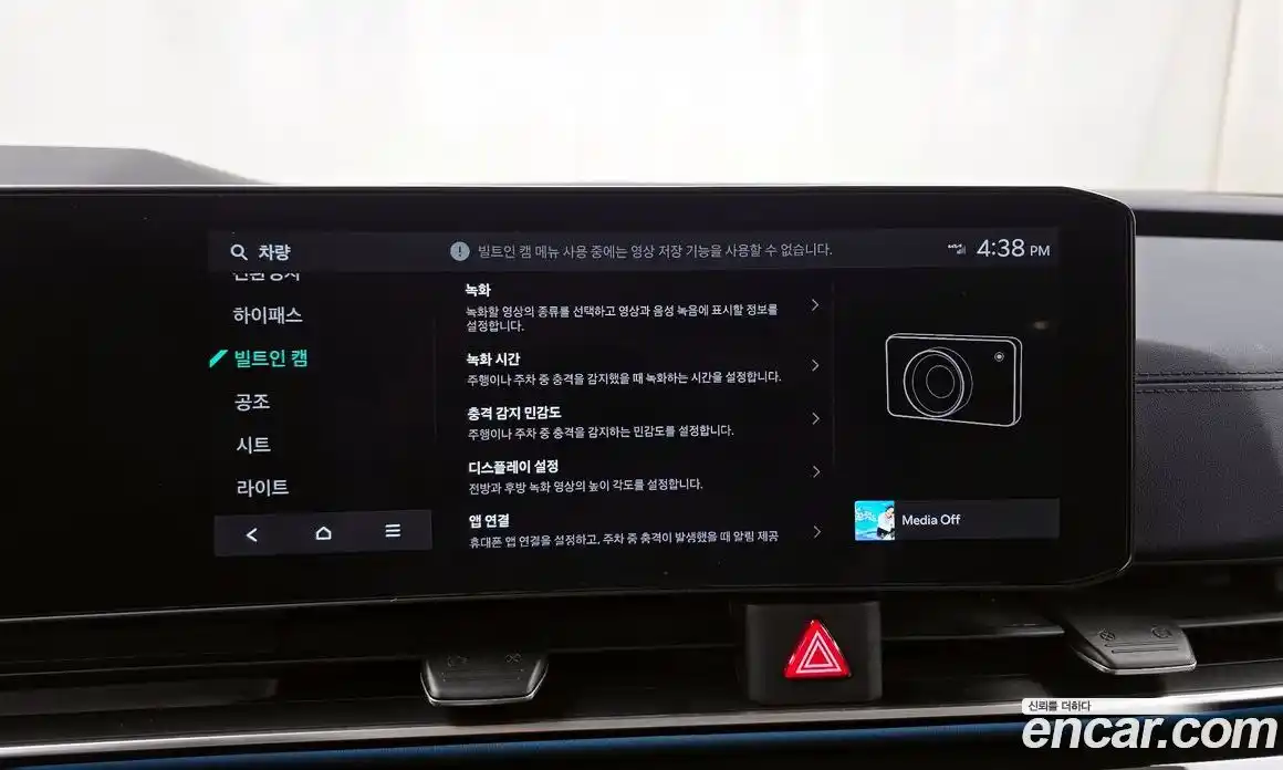 Kia Canival 2024 1.6 Автомат в Москве № 1318353, фото 16