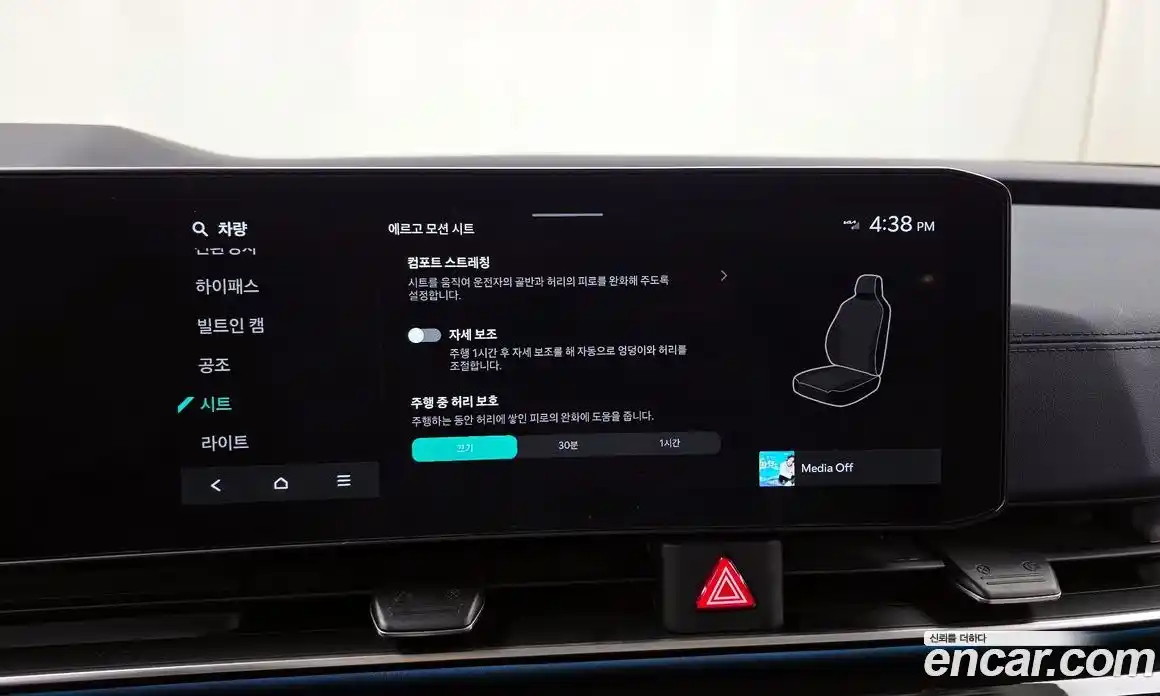 Kia Canival 2024 1.6 Автомат в Москве № 1318353, фото 17