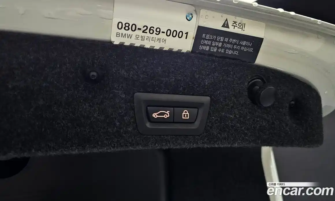 BMW 5-Series 2016 2.0 гидро в Москве № 1320841, фото 20
