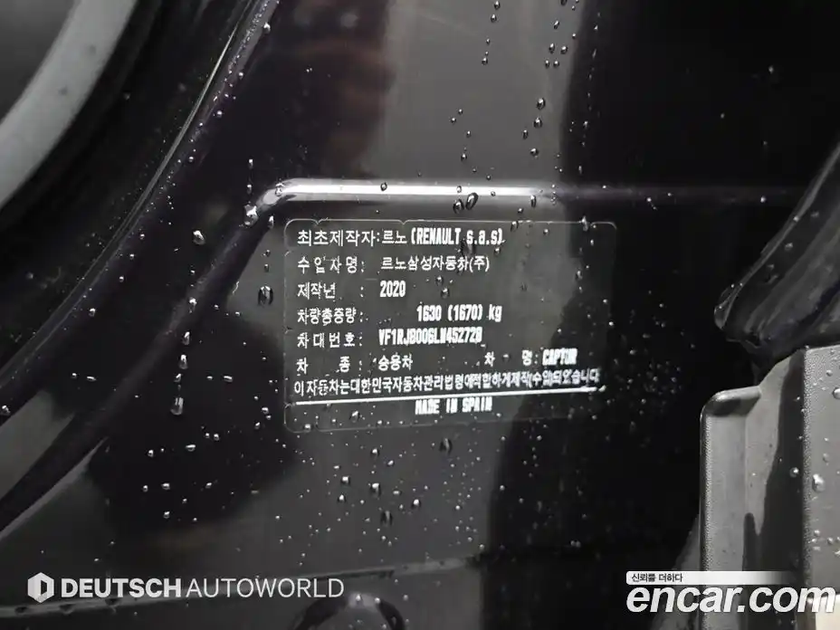 Renault Captur 2020 1.3 гидро в Москве № 1321557, фото 12