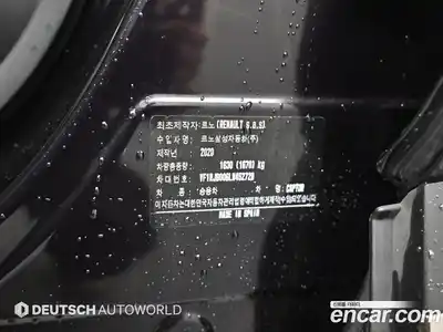 Renault Captur 2020 1.3 гидро в Москве № 1321557, миниатюра 12
