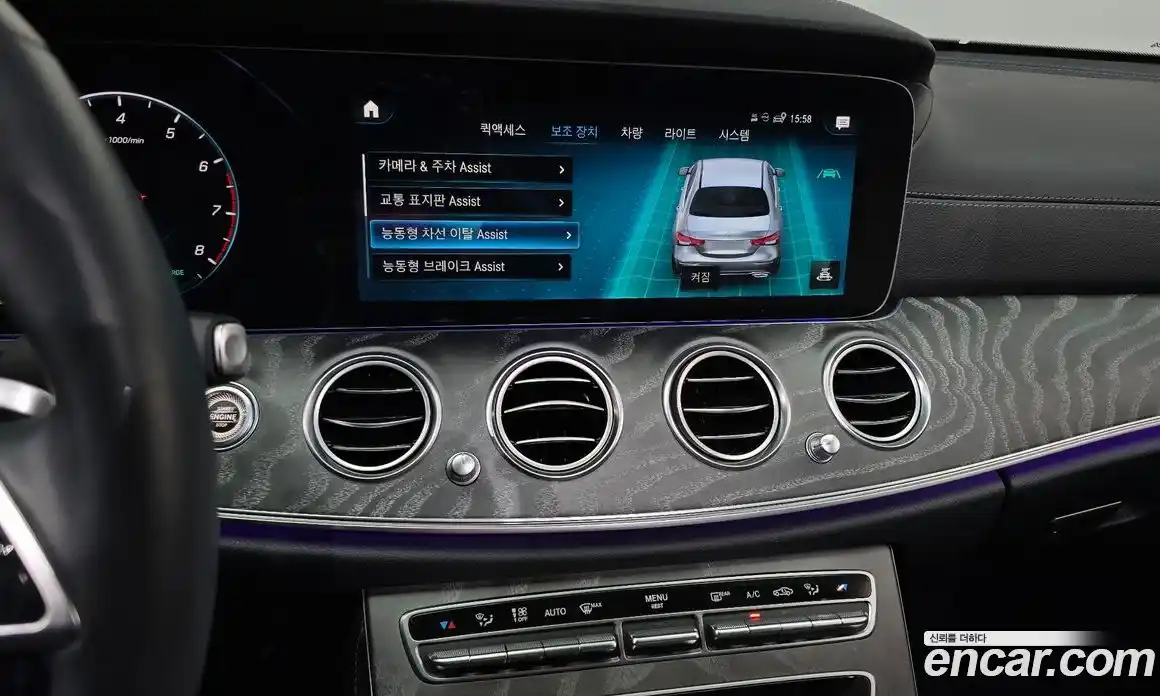 Mercedes-Benz E-Class 2023 2.0 гидро в Москве № 1321915, фото 14