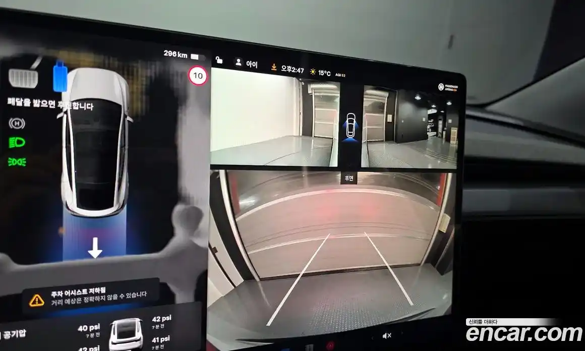 Tesla Model Y 2025 0.2 гидро в Москве № 1323202, фото 15