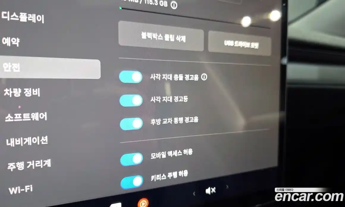 Tesla Model Y 2025 0.2 гидро в Москве № 1323202, фото 18