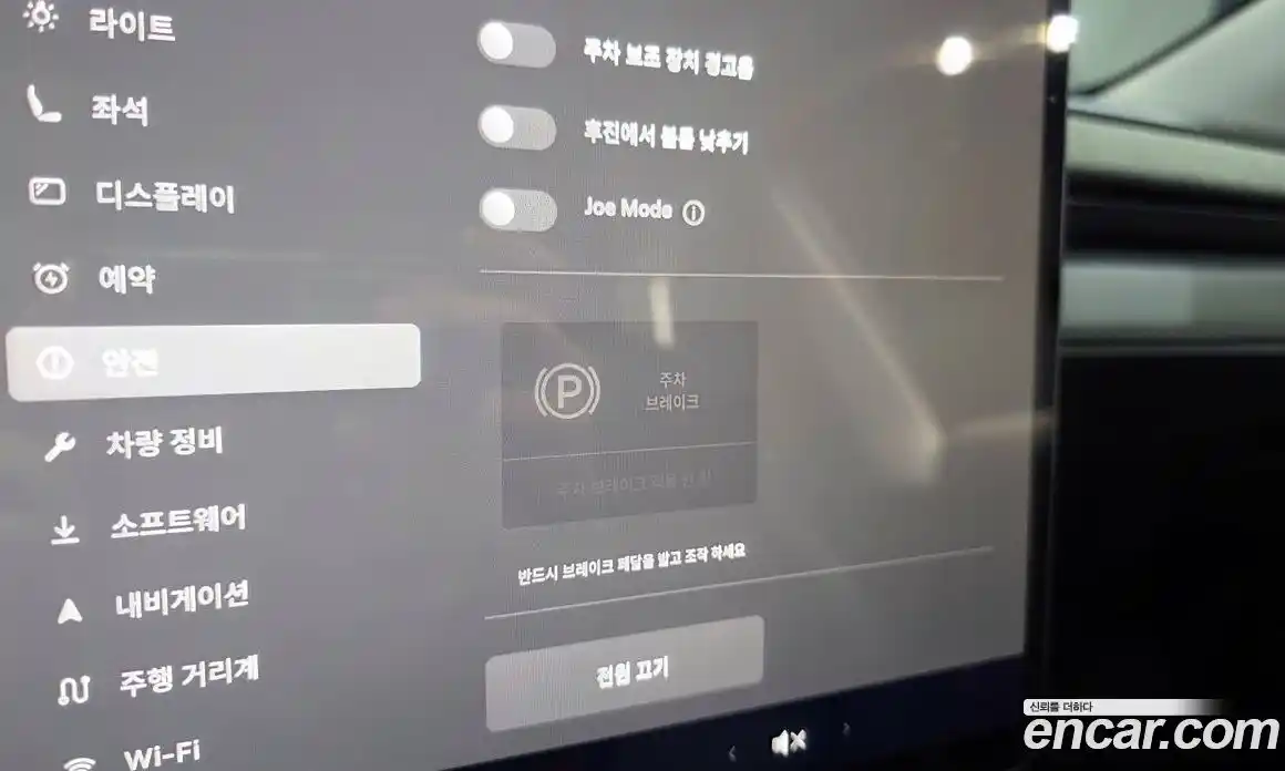 Tesla Model Y 2025 0.2 гидро в Москве № 1323202, фото 19