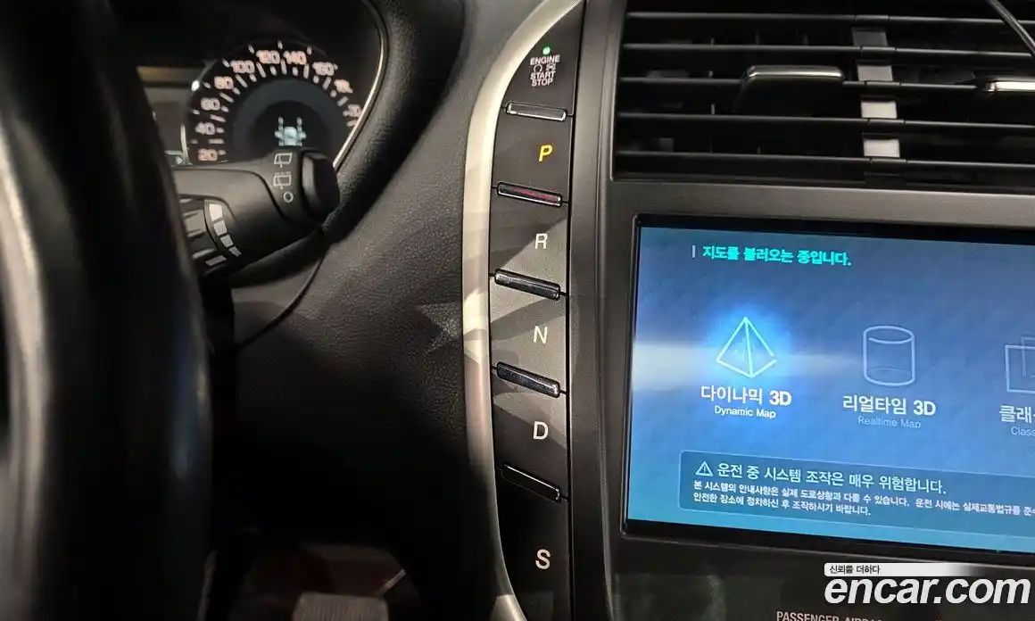 Lincoln MKC 2019 2.0 гидро в Москве № 1324126, фото 9