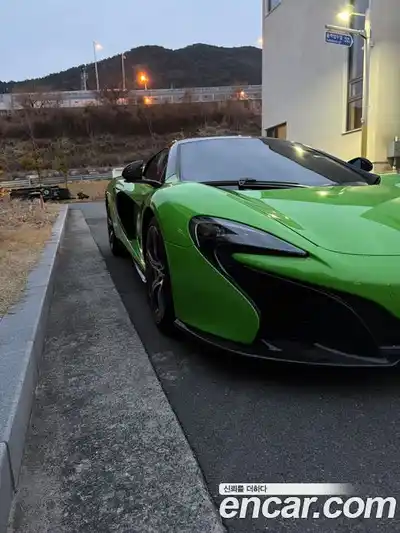 McLaren 650S, 2015