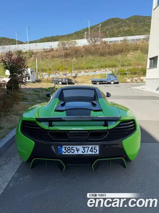 McLaren 650S 2015 3.8 гидро в Москве № 1324634, фото 4