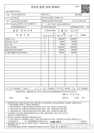 McLaren 650S 2015 3.8 гидро в Москве № 1324634, миниатюра 6