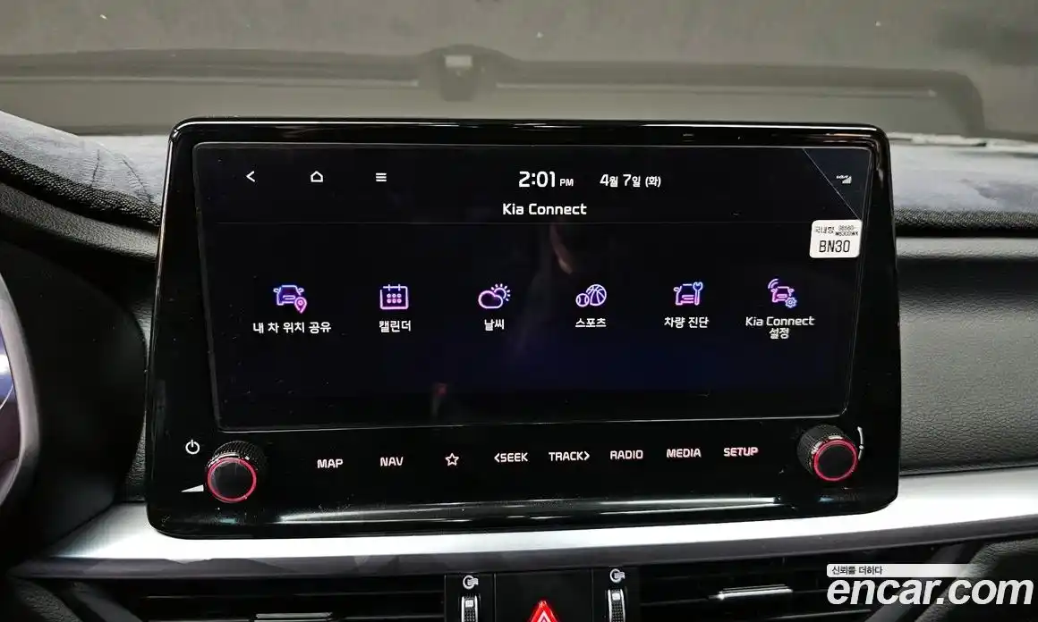 Kia K3 2023 1.6 Автомат в Москве № 1342640, фото 13