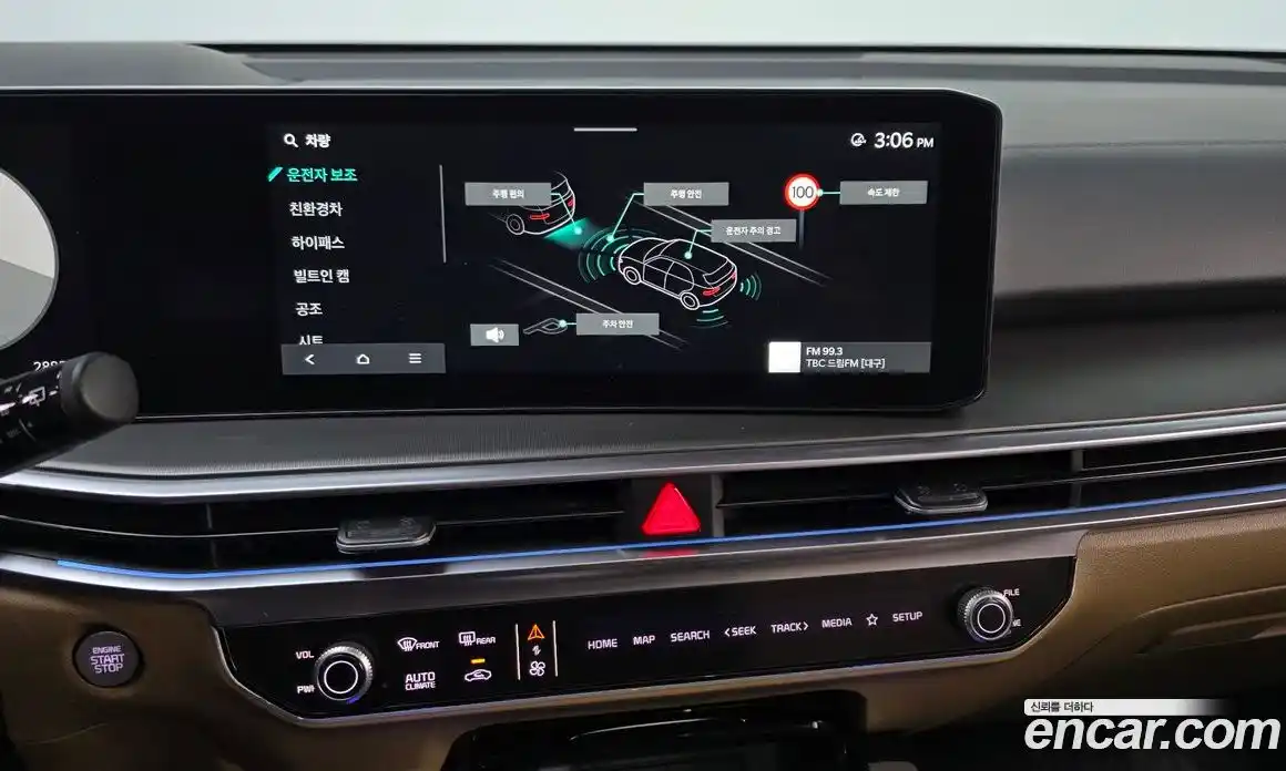 Kia Sorento 2023 1.6 Автомат в Москве № 1342966, фото 12