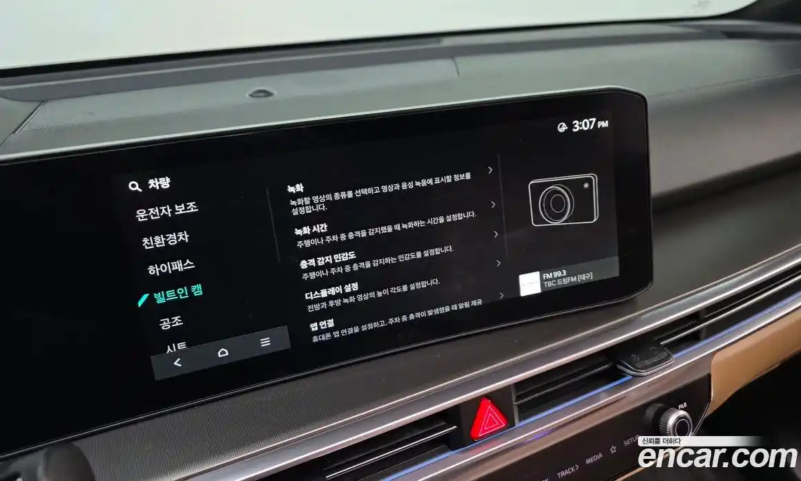 Kia Sorento 2023 1.6 Автомат в Москве № 1342966, фото 19