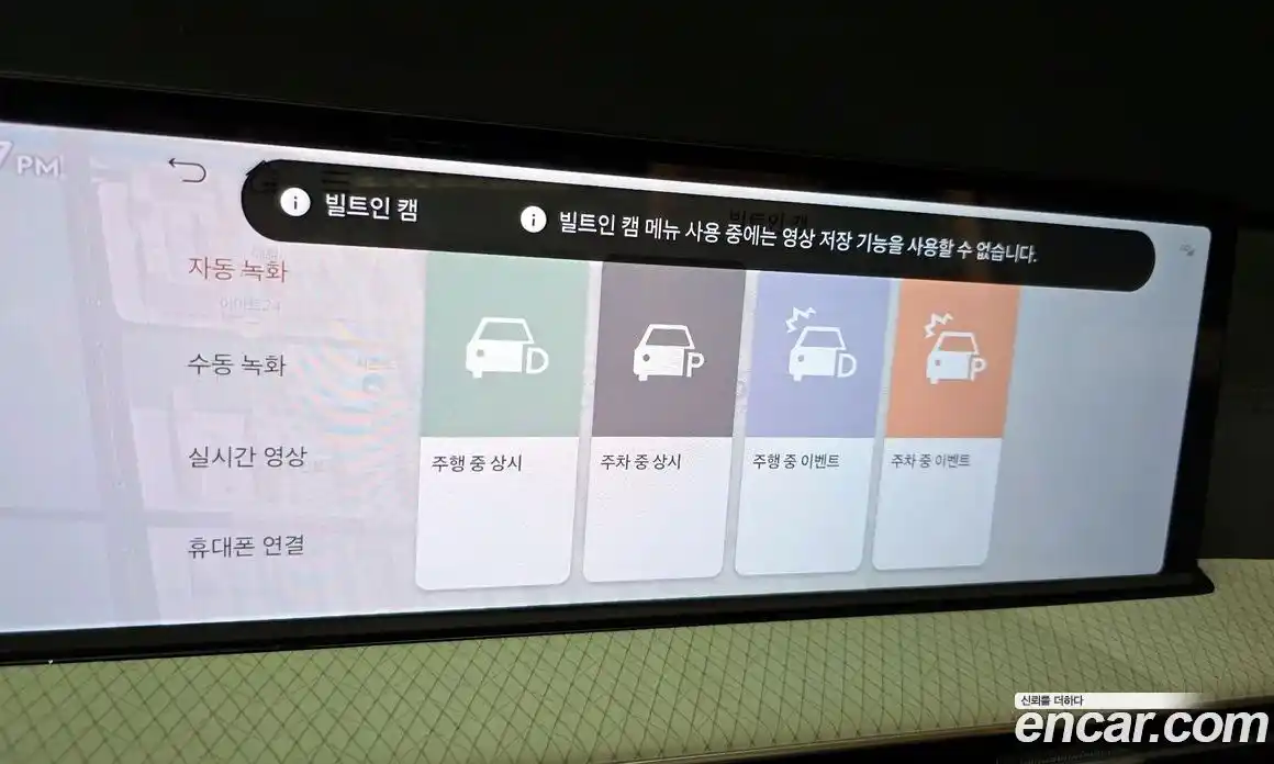 Genesis GV80 2025 2.5 Автомат в Москве № 1343255, фото 18