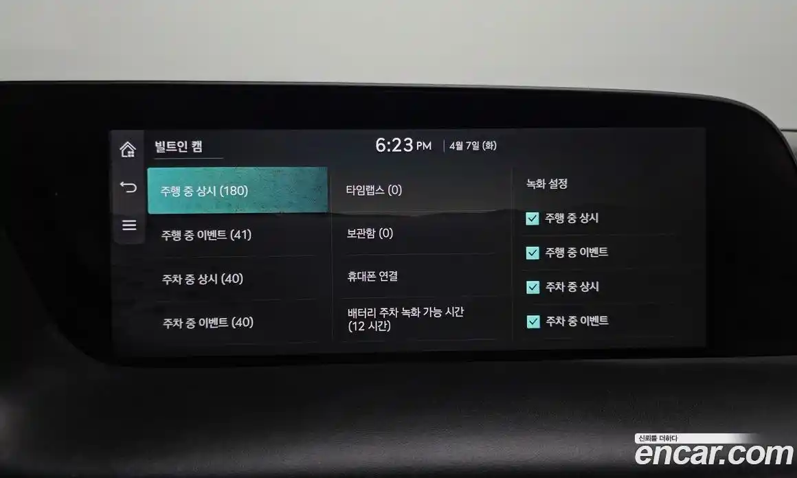 Genesis G90 2023 3.5 Классический в Москве № 1343432, фото 13