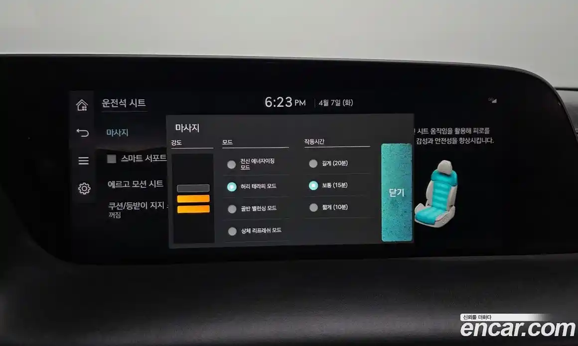 Genesis G90 2023 3.5 Классический в Москве № 1343432, фото 15