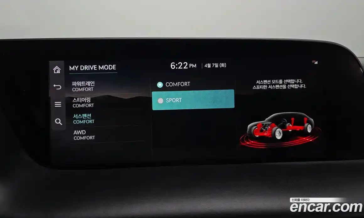 Genesis G90 2023 3.5 Классический в Москве № 1343432, фото 16