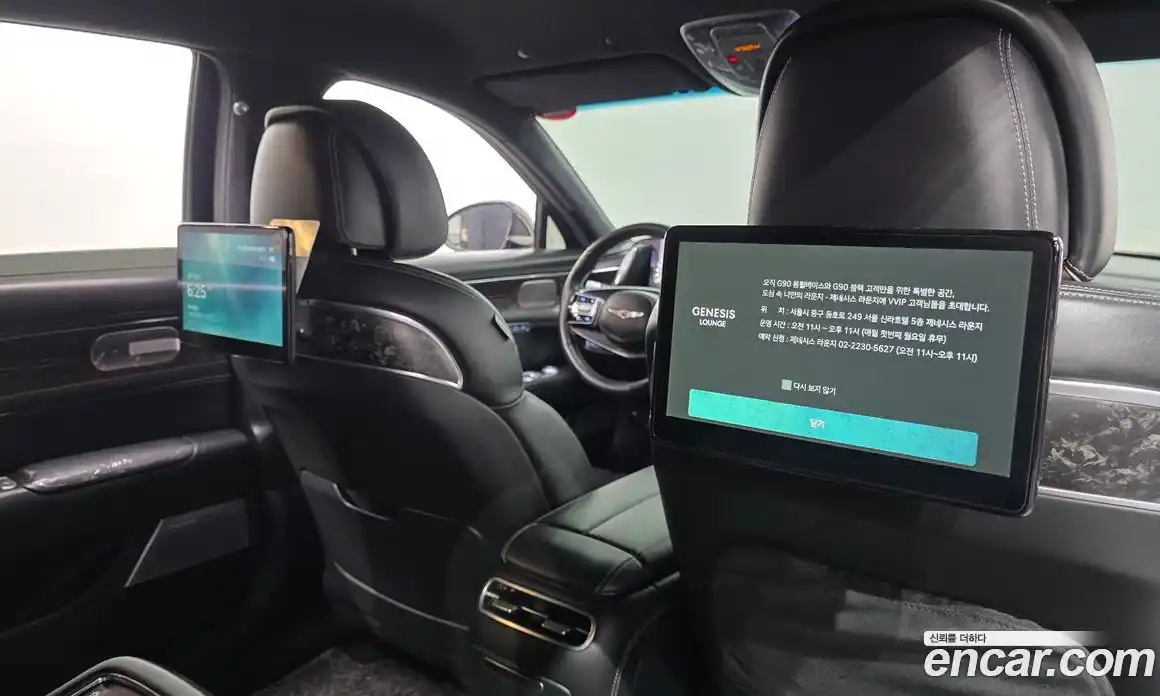 Genesis G90 2023 3.5 Классический в Москве № 1343432, фото 18