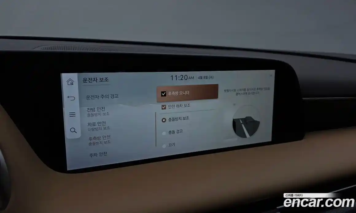 Genesis G90 2023 3.5 гидро в Москве № 1343479, фото 16