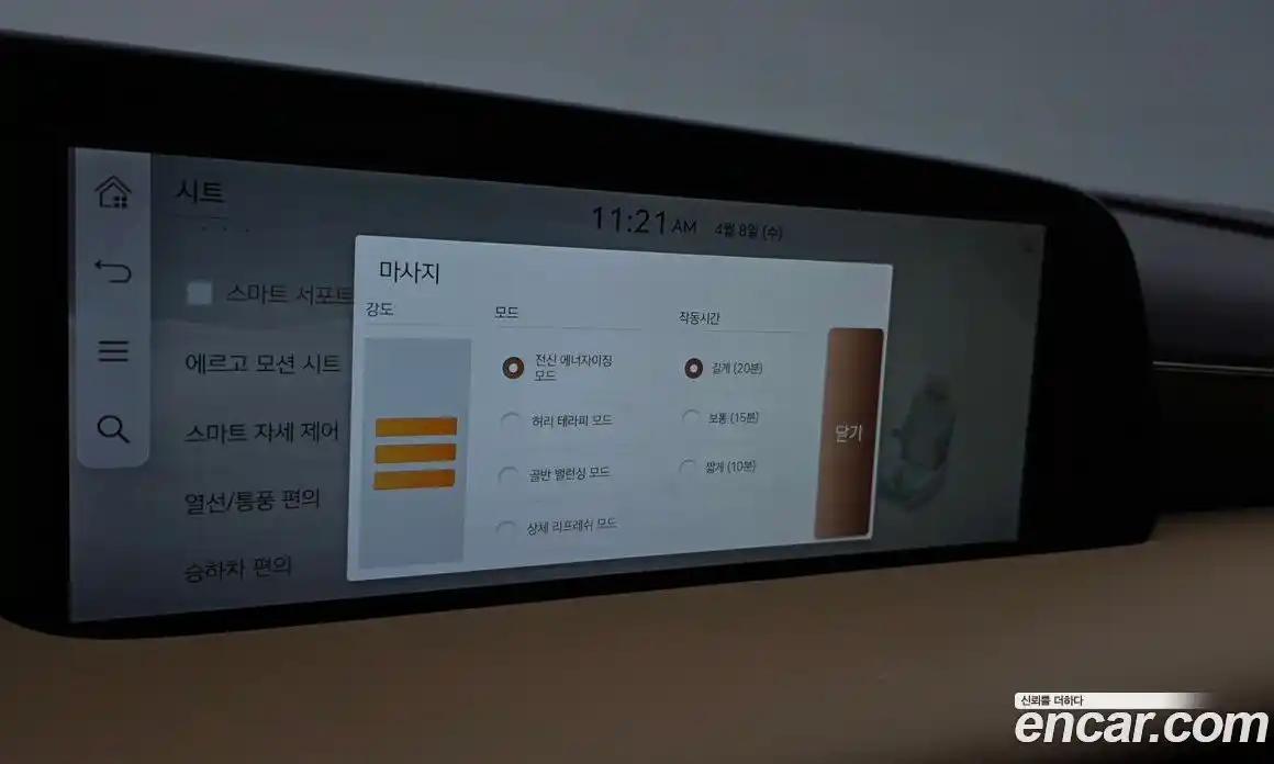 Genesis G90 2023 3.5 гидро в Москве № 1343479, фото 17