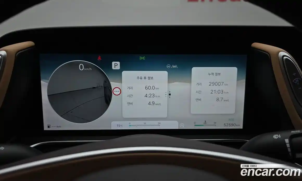 Genesis G90 2023 3.5 гидро в Москве № 1343479, фото 8