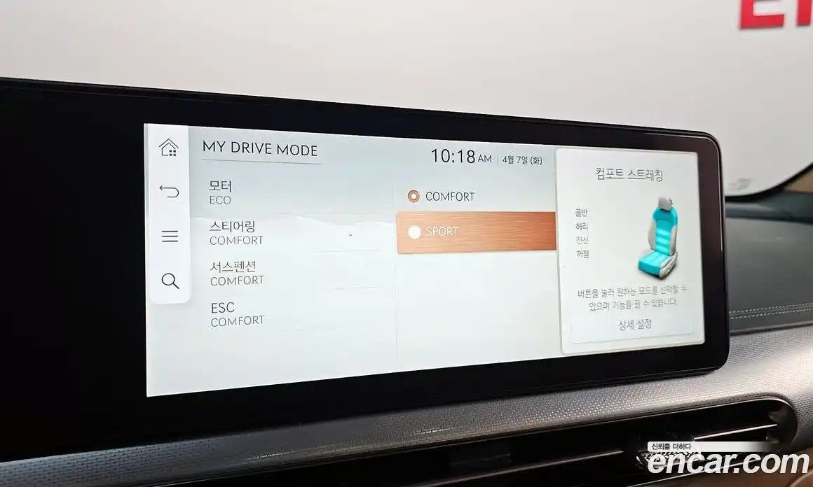 Genesis GV60 2021 0.1 Автомат в Москве № 1343559, фото 16
