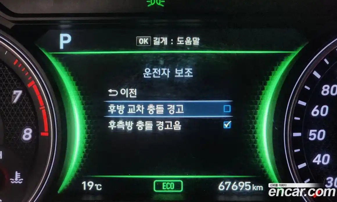 Genesis G70 2019 2.0 Автомат в Москве № 1343564, фото 15