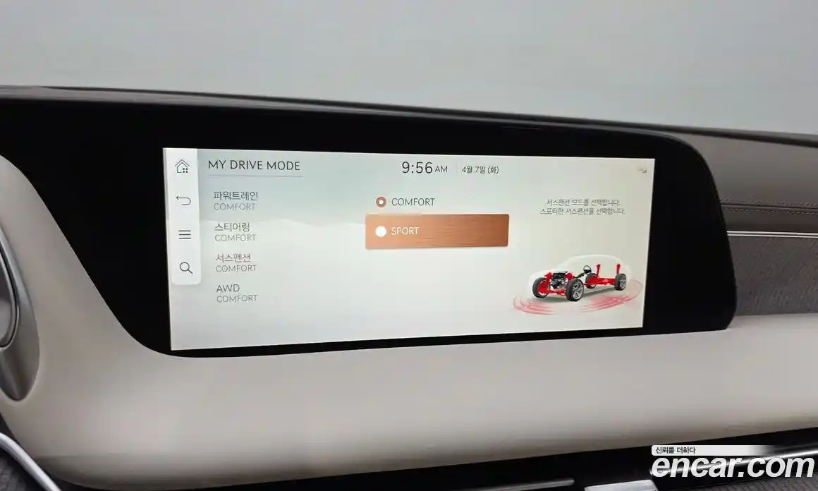 Genesis G90 2023 3.5 Автомат в Москве № 1343659, фото 18