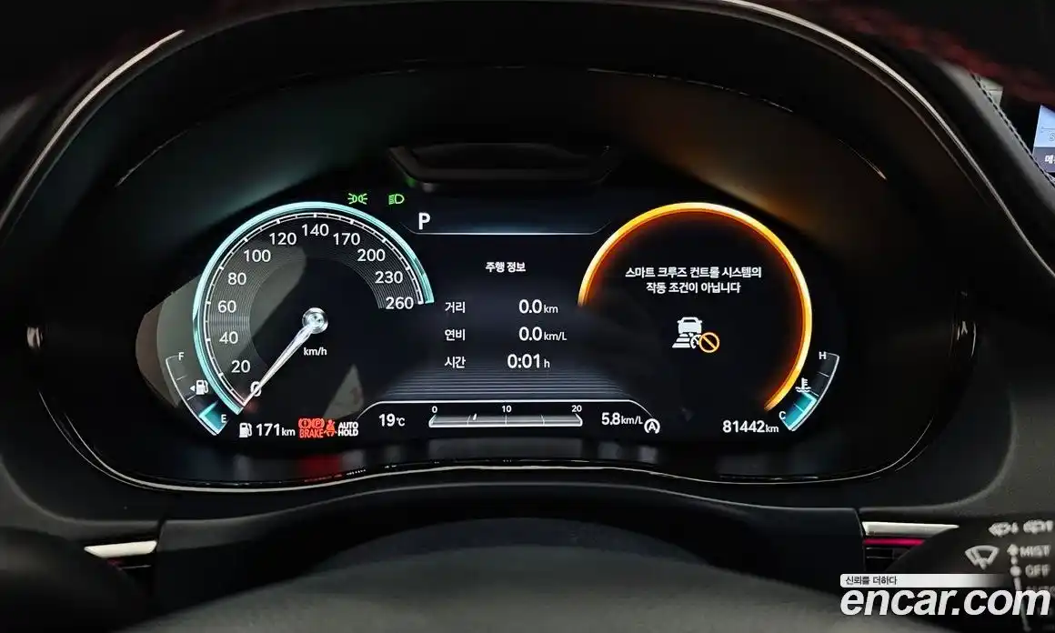 Genesis GV70 2021 2.5 Автомат в Москве № 1343660, фото 8