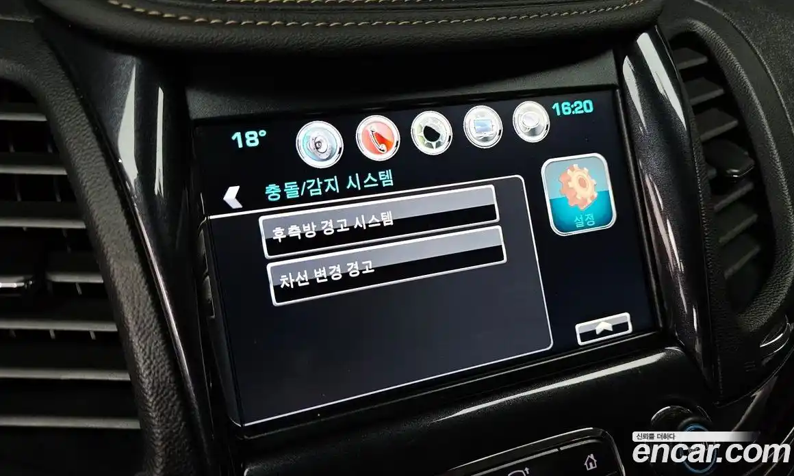 Chevrolet Impala 2016 2.5 гидро в Москве № 1345762, фото 17