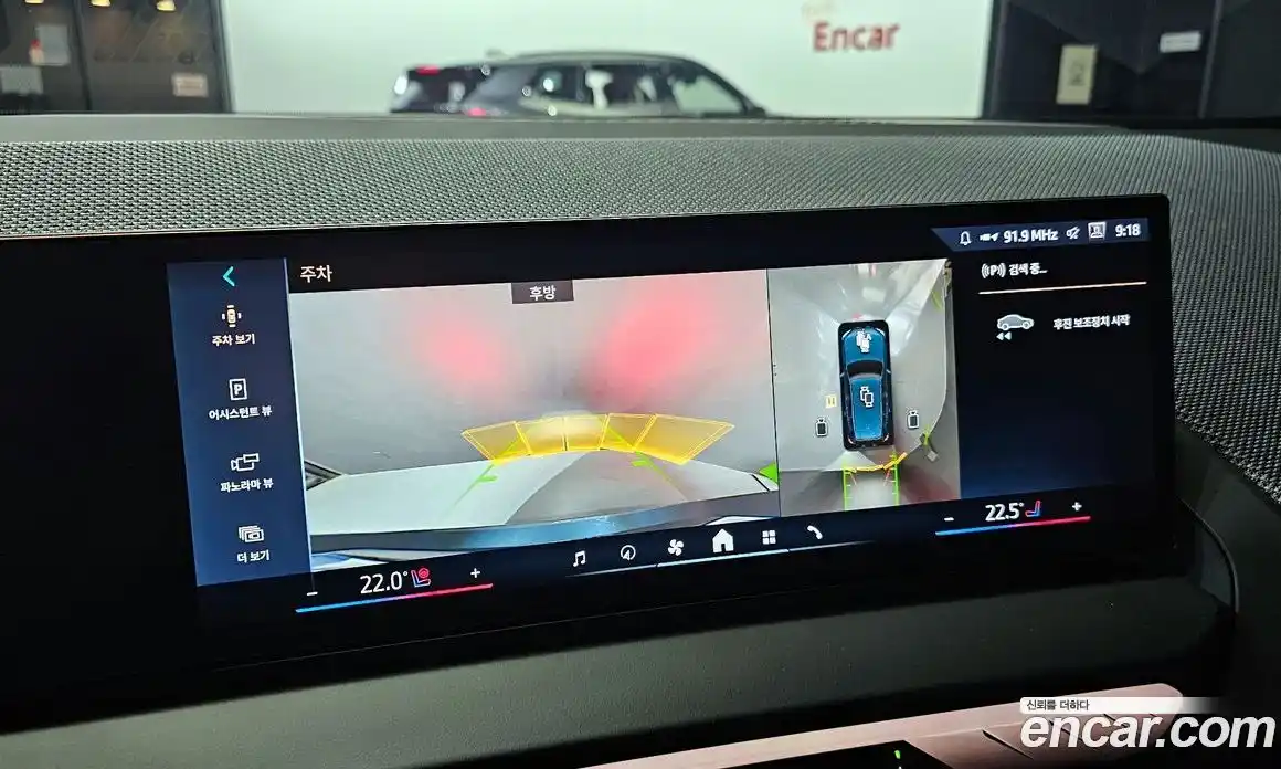 BMW X3 2025 2.0 Автомат в Москве № 1347099, фото 16