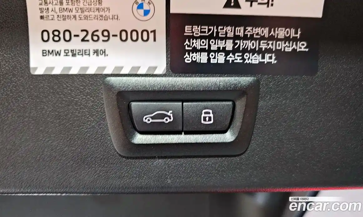 BMW X3 2025 2.0 Автомат в Москве № 1347099, фото 19