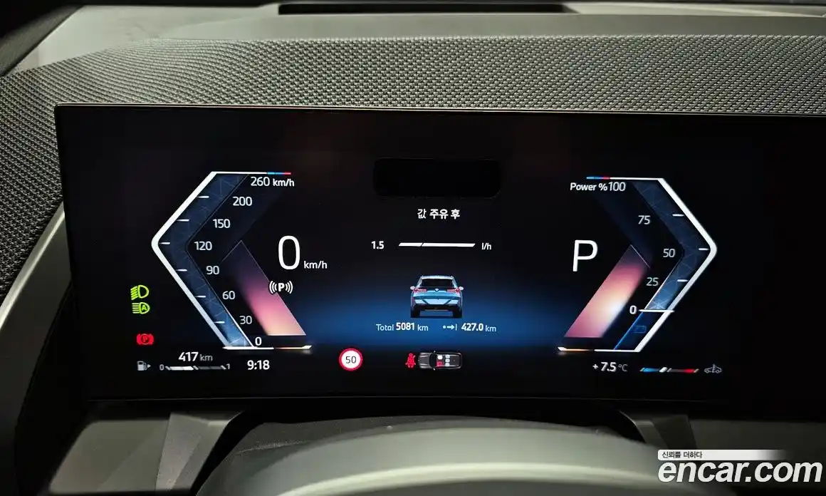 BMW X3 2025 2.0 Автомат в Москве № 1347099, фото 8