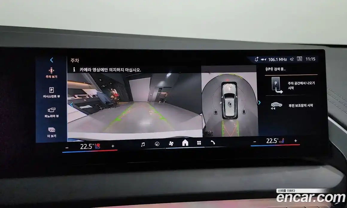 BMW X3 2025 2.0 Автомат в Москве № 1347154, фото 14