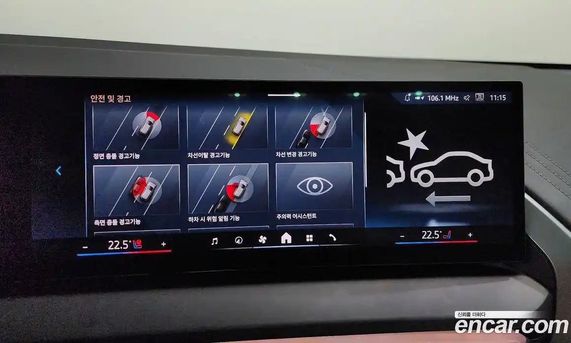 BMW X3 2025 2.0 Автомат в Москве № 1347154, фото 15