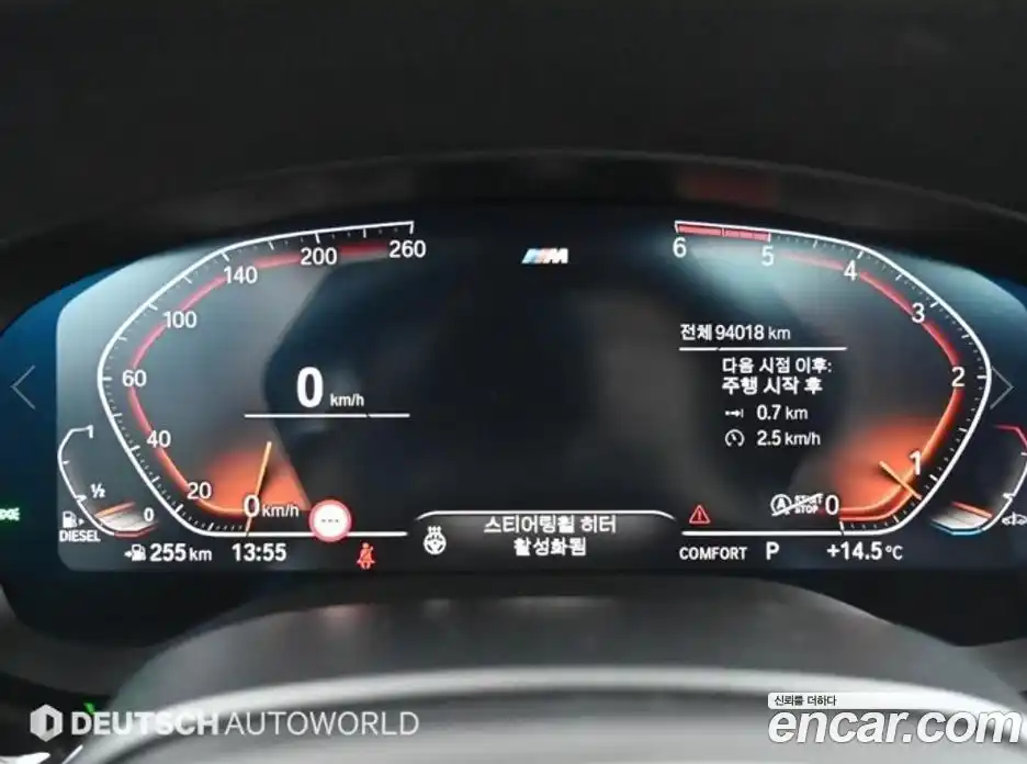 BMW 5-Series 2020 2.0 гидро в Москве № 1347575, фото 8