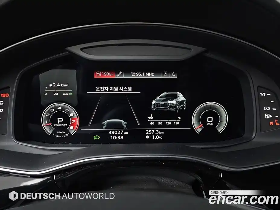 Audi Q8 2021 3.0 гидро в Москве № 1348254, фото 8