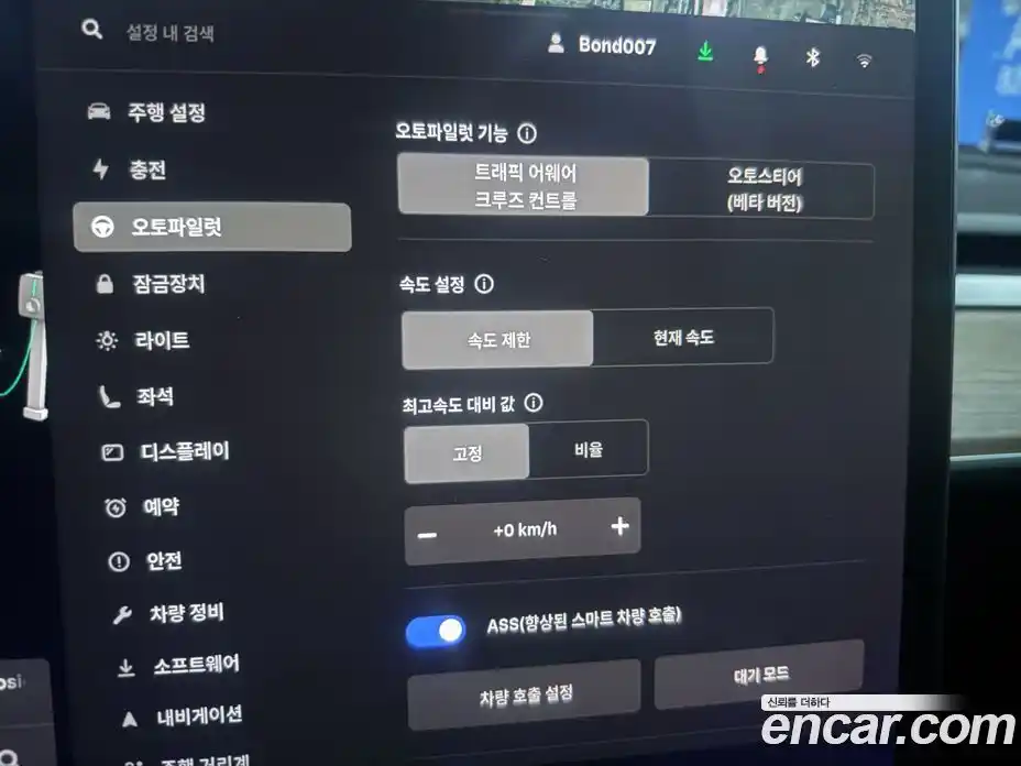 Tesla Model 3 2020 0.2 гидро в Москве № 1349865, фото 16