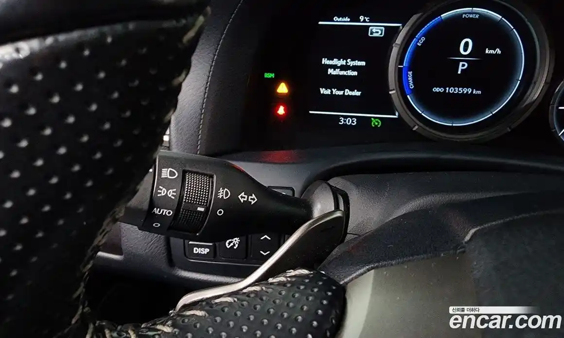 Lexus GS 2016 3.5 гидро в Москве № 1350089, фото 17