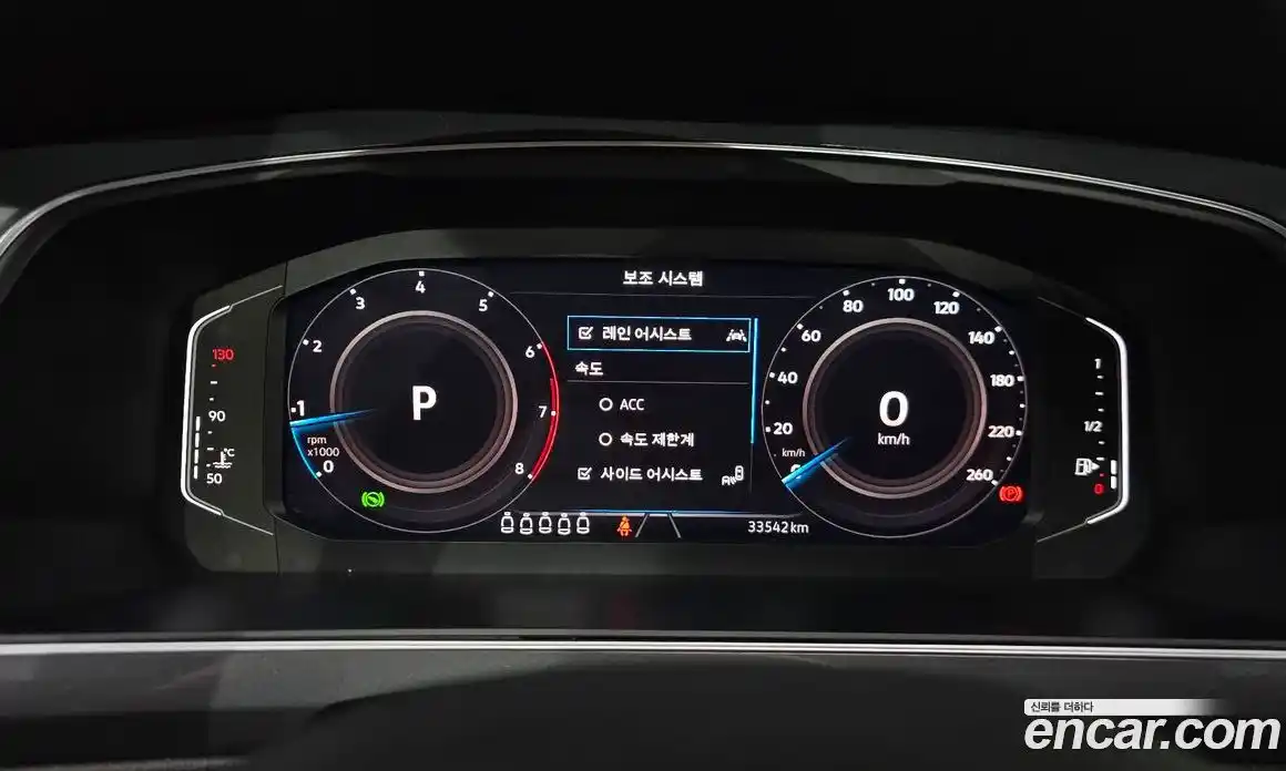 Volkswagen Tiguan 2023 2.0 гидро в Москве № 1350246, фото 8