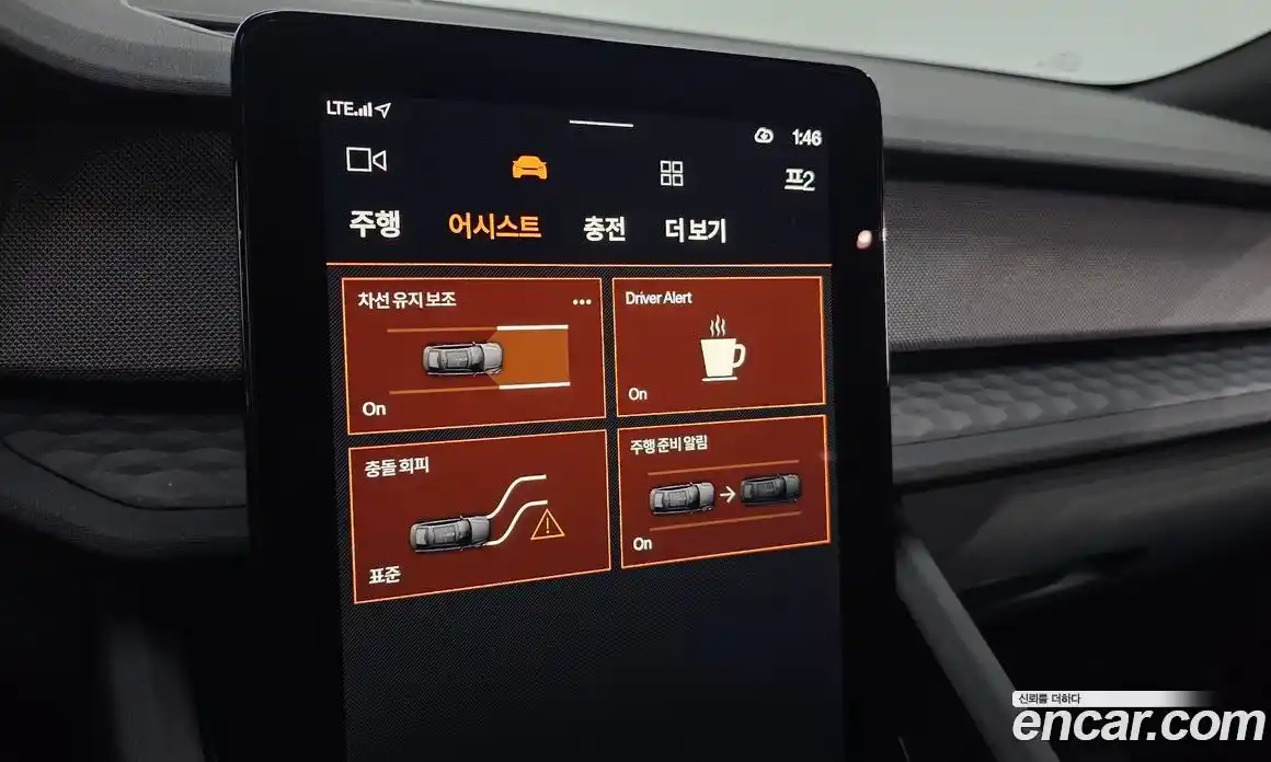 Polestar Polestar 2 2023 0.2 гидро в Москве № 1351189, фото 16