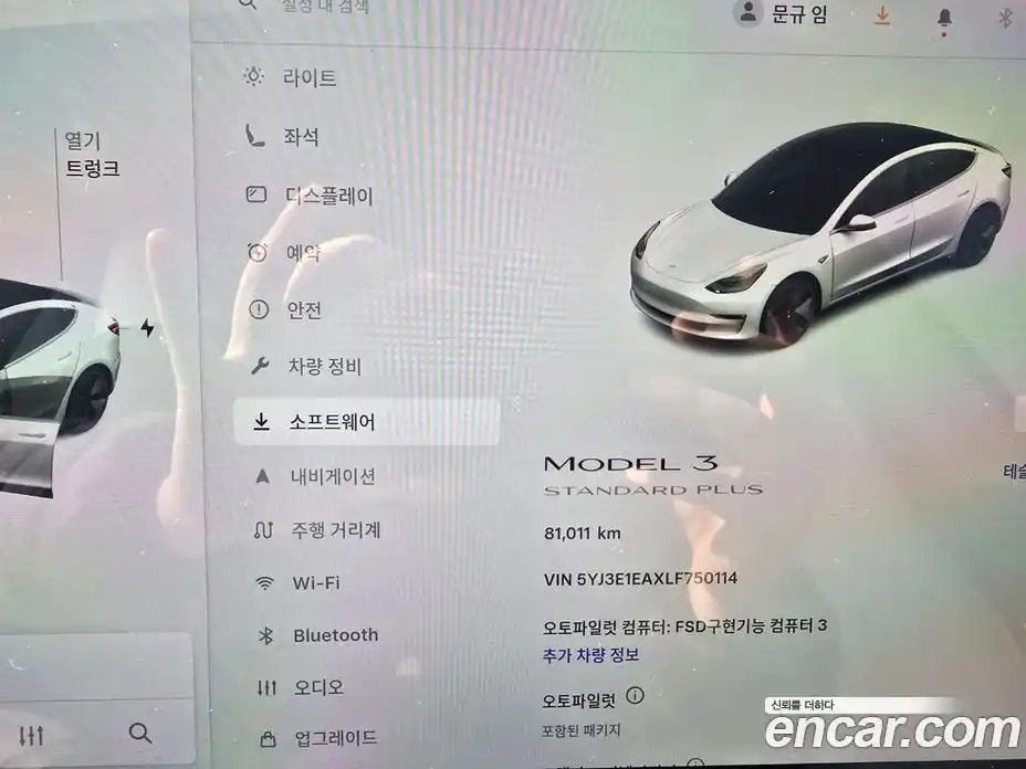 Tesla Model 3 2020 0.2 гидро в Москве № 167773, фото 16