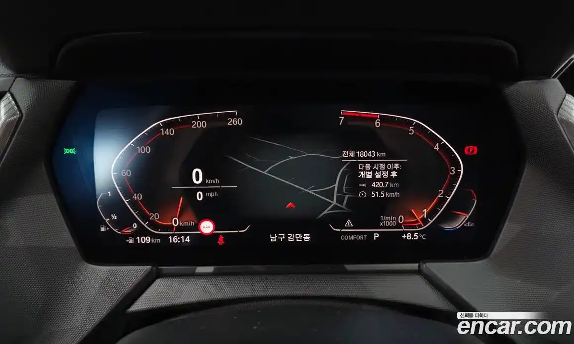 BMW 1-Series 2023 2.0 гидро в Москве № 187978, фото 8